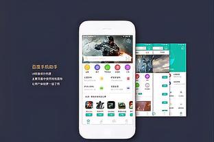 必威体育网址截图1